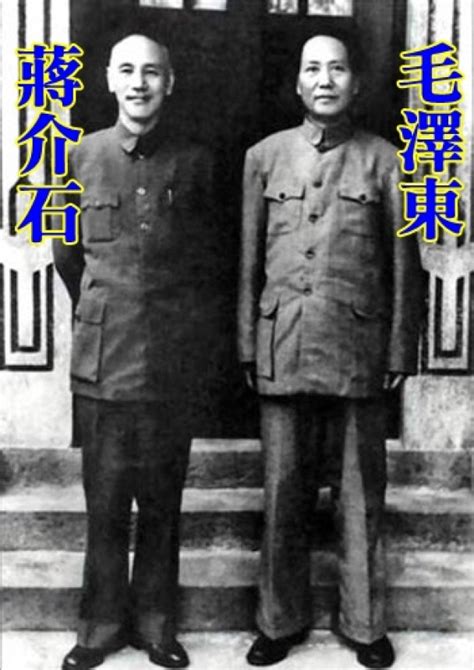 毛澤東蔣介石 西南缺角對什麼生肖不利